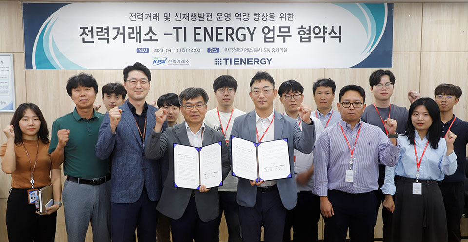 전력거래소 Ti Energy와 업무협약 체결 신재생발전 고객만족 향상에 박차 대한뉴스