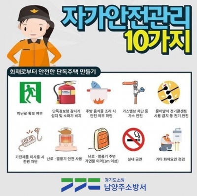 ⓒ대한뉴스