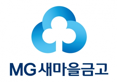 ⓒMG새마을금고