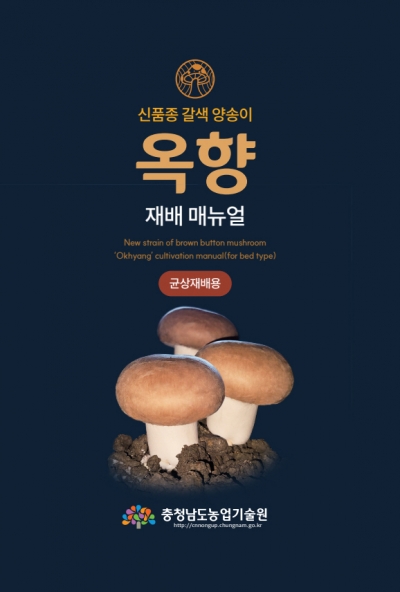 ⓒ대한뉴스