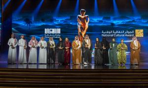 사우디아라비아 문화부, 인터내셔널 부문 신설한 ‘2023 내셔널 컬쳐 어워즈’ 개최