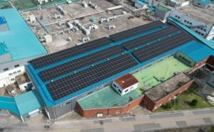 해줌, 휴비스에 자가소비형 태양광 총 821kW 설치...탄소중립 실현 돕는다