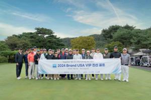 미국관광청, ‘2024 Brand USA VIP 친선 골프 행사’ 성료