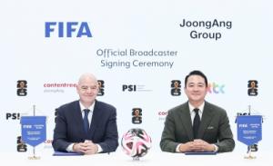 중앙그룹, 2026-2030 FIFA 월드컵 독점 중계권 획득 “월드컵, 올림픽 중계권 모두 잡았다”