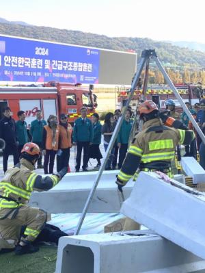 한국마사회, 2024년 재난대응 안전한국훈련 성료