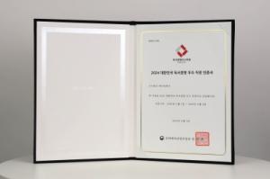 KT&G, 문화체육관광부 ‘독서경영 우수직장’ 재인증 획득