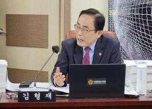 김형재 시의원, 서울시 문화본부·120다산콜재단 일부 직원들의 직무 무관 외부출강 문제점 지적, 개선 주문