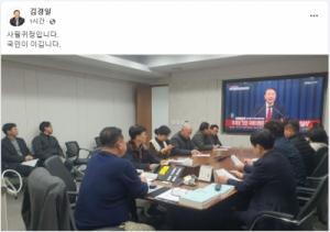 김경일 파주시장, “비법무도한 계엄은 원천 무효”