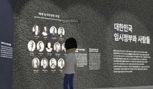 서울대병원 어린이병원학교 환아 ‘임시정부 역사’ 교육