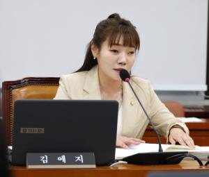 김예지 의원, 로컬라이저 등 공항 활주로 구역에 설치하는 장비 위험 최소화하는 공항시설법 일부개정법률안 대표발의