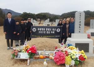 글로벌 에코넷 “무후 광복군 17위, 홍범도 장군 설날 합동 차례” 봉행!