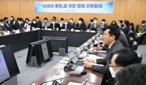 서울시, 시정 전 분야 AI-Zation 탑재한다… 행정 DNA도 AI중심