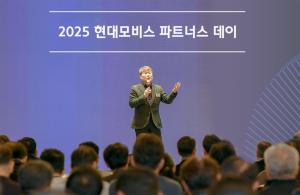 현대모비스, 상생과 동반성장을 위한 ‘2025 파트너스 데이’ 개최