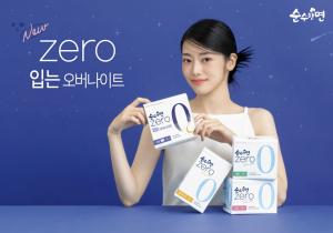 “입는 순간, 걱정 ZERO!” 깨끗한나라, ‘순수한면 제로 입는 오버나이트’ 출시