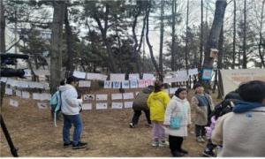 인천시 찾아온 반가운 봄 손님, 저어새 환영잔치 열어