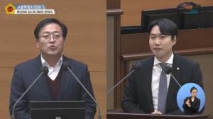 김규남 서울시의원, 신천어린이교통공원 개방 촉구